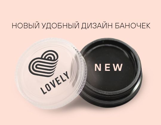 Mix страз Lovely, №12