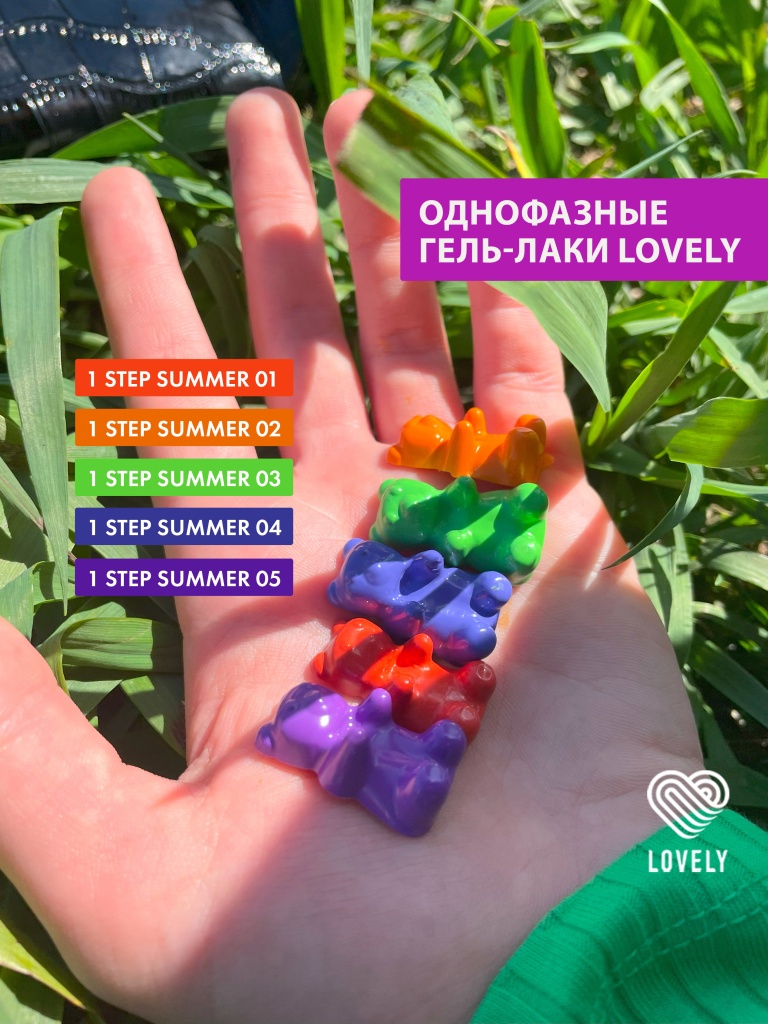 1 step summer_ (5)_.jpg