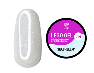 Lego Gel SEASHELL 01, 30 гр