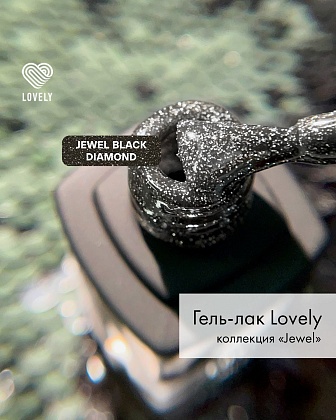 Гель-лак со светоотражающими частицами Lovely, коллекция "Jewel", оттенок черного бриллианта, 7 ml