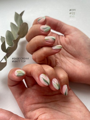 База камуфлирующая Lovely, оттенок кремовый, 30 ml