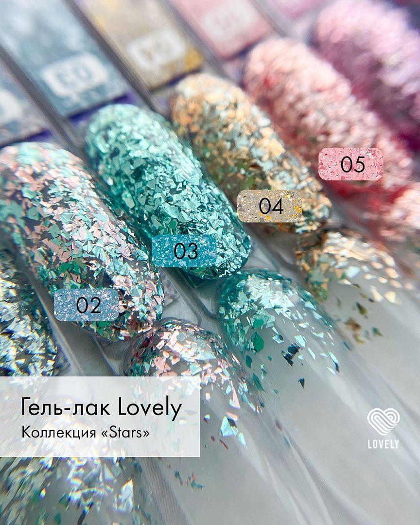 Гель-лак Lovely, коллекция звезды Stars № 04 от Lovely купить в Москве по  цене 359 P