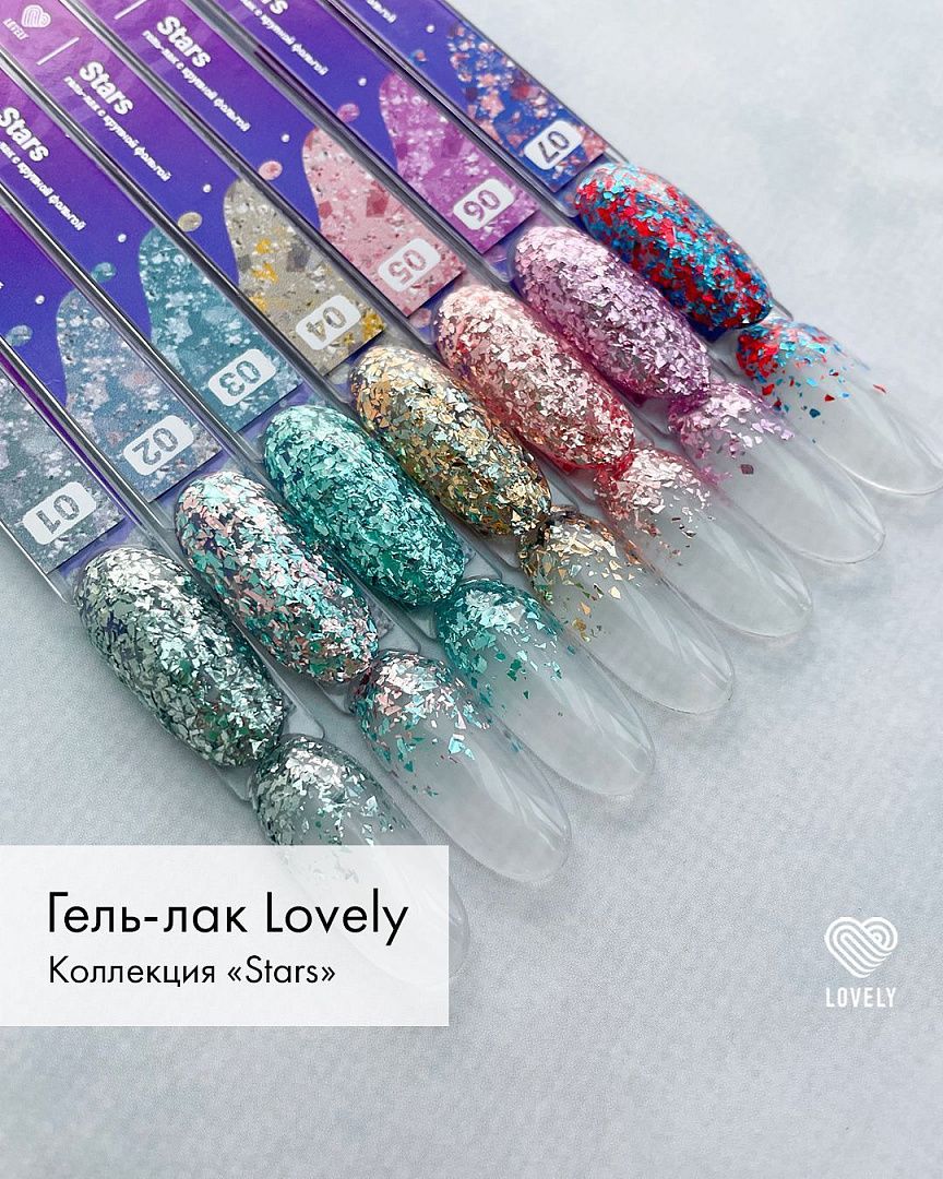 Гель-лак Lovely, коллекция звезды Stars № 01 от Lovely купить в Москве по  цене 359 P