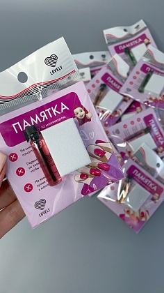 Комплимент №4