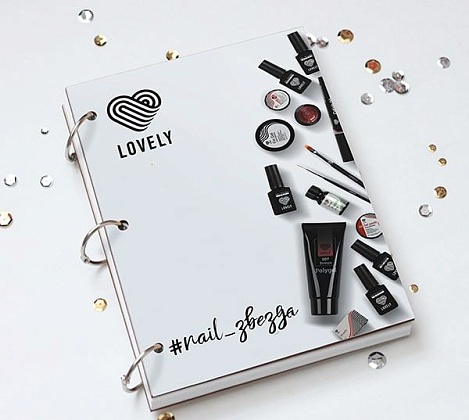 Фирменный планнер мастера ногтевого сервиса, Lovely .