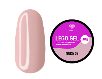 Lego Gel NUDE 03, 30 гр