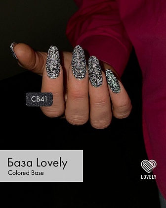 База высокопигментированная со светоотражающими частицами Lovely CB41, 7 ml