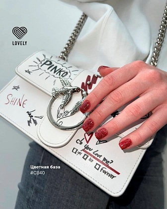 База высокопигментированная со светоотражающими частицами Lovely CB40, 7 ml