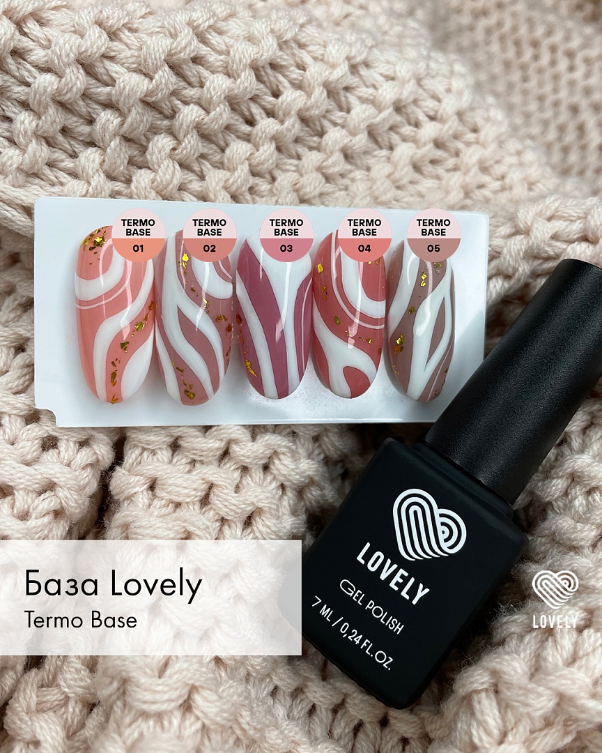 Термо База для гель-лака Lovely, Termo Base 04, 12 ml от Lovely купить в  Москве по цене 690 P