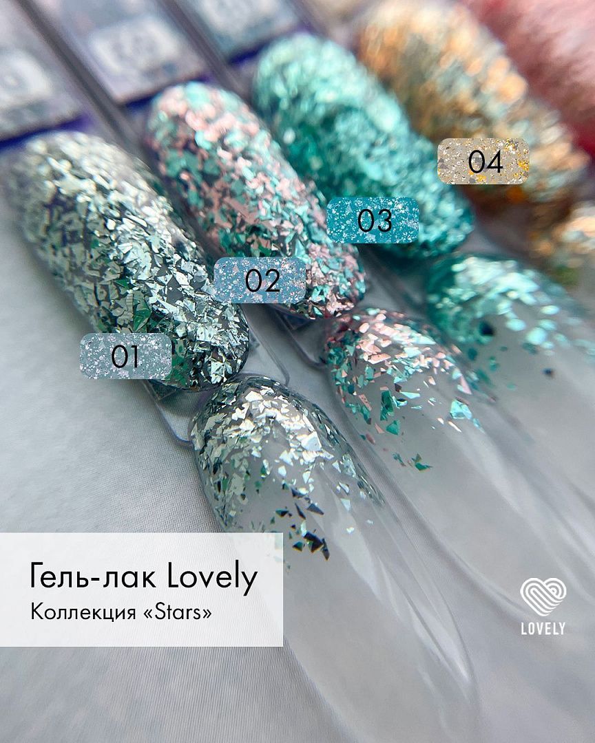 Гель-лак Lovely, коллекция звезды Stars № 01 от Lovely купить в Москве по  цене 359 P