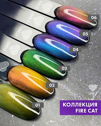 Гель-лак Lovely коллекция Огненная кошка "Fire Cat" FC03