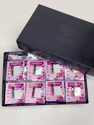 Комплимент №5