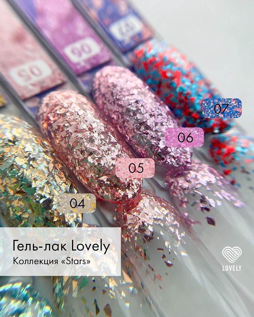 Гель-лак Lovely, коллекция звезды Stars № 04 от Lovely купить в Москве по  цене 359 P