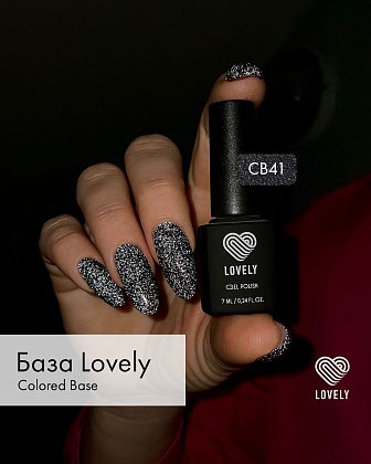 База высокопигментированная со светоотражающими частицами Lovely CB41, 7 ml