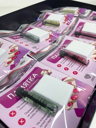 Комплимент №5