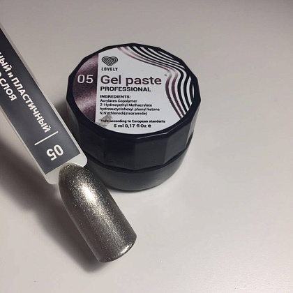 Гель-паста Lovely №005, 5ml