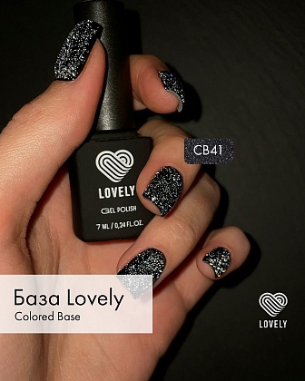 База высокопигментированная со светоотражающими частицами Lovely CB41, 7 ml