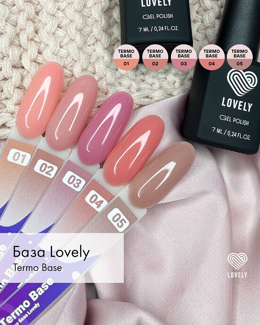 Термо База для гель-лака Lovely, Termo Base 03, 7 ml от Lovely купить в  Москве по цене 490 P