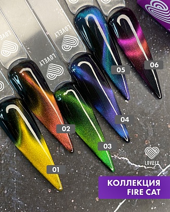 Гель-лак Lovely коллекция Огненная кошка "Fire Cat" FC05