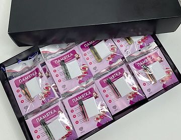 Комплимент №5